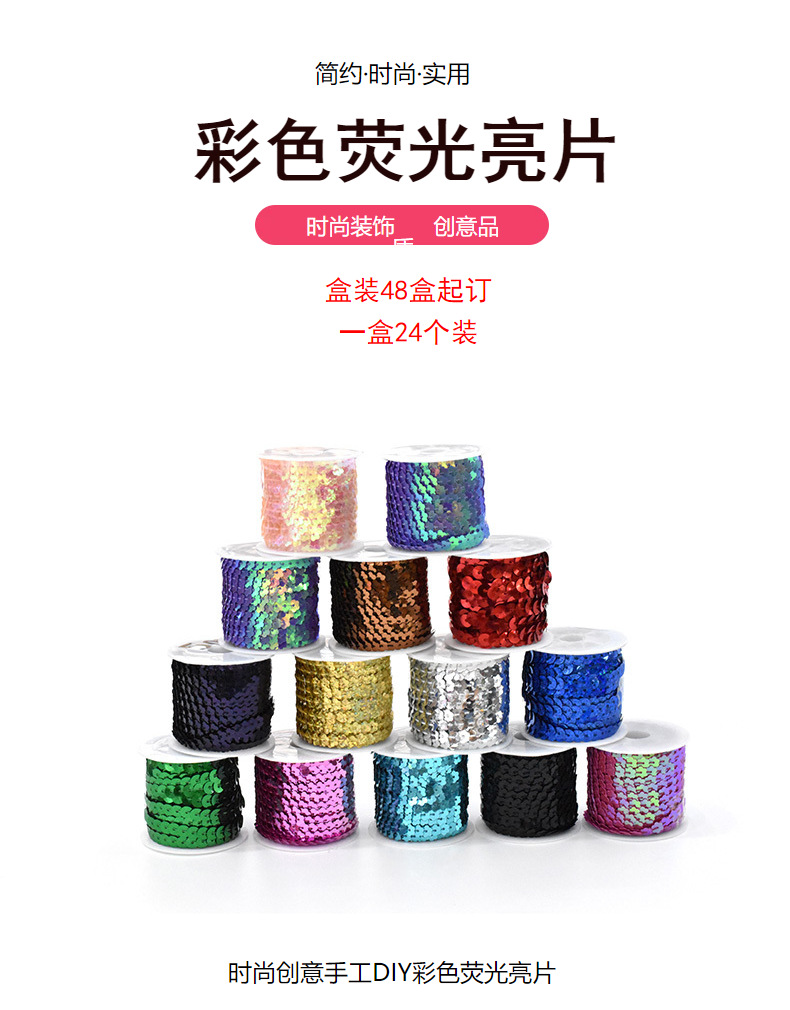 Birthday Party Decoration Balloon Filler Sequins Plum Blossom Gold Leaf Fluorescent Sequins