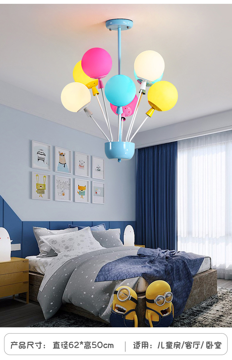 Children room balloon ceiling light sweet romantic bedroom light boy modern simple girl creative room lamps Children room balloon ceiling light sweet romantic bedroom light boy modern simple girl creative room lamps
