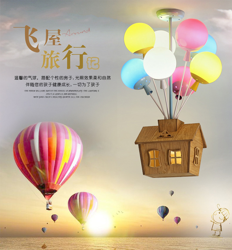 Children room balloon ceiling light sweet romantic bedroom light boy modern simple girl creative room lamps Children room balloon ceiling light sweet romantic bedroom light boy modern simple girl creative room lamps