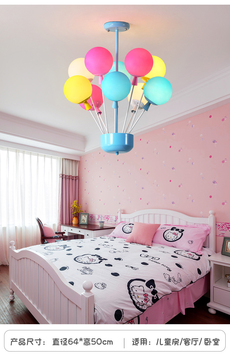 Children room balloon ceiling light sweet romantic bedroom light boy modern simple girl creative room lamps Children room balloon ceiling light sweet romantic bedroom light boy modern simple girl creative room lamps