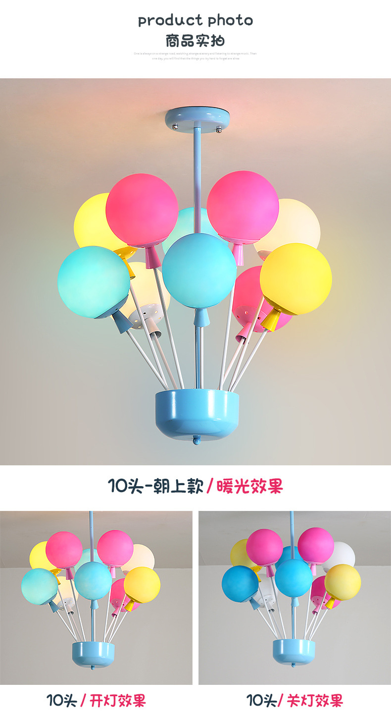 Children room balloon ceiling light sweet romantic bedroom light boy modern simple girl creative room lamps Children room balloon ceiling light sweet romantic bedroom light boy modern simple girl creative room lamps