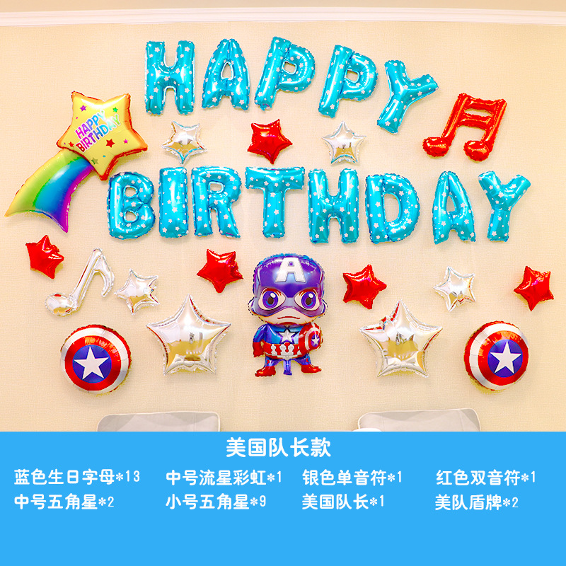 Children&#039;s Birthday Theme Party Decoration Aluminum Film Balloon Captain America Unicorn Letter Balloon Package Wholesale