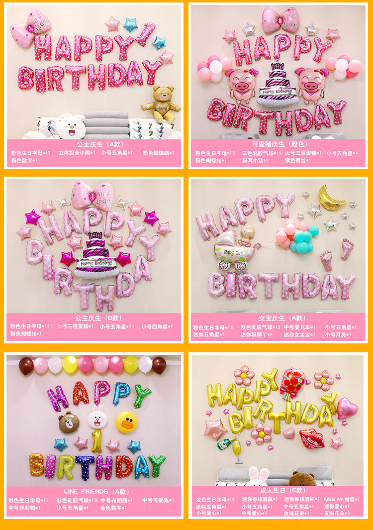 Children's Birthday Theme Party Decoration Aluminum Film Balloon Captain America Unicorn Letter Balloon Package Wholesale Children's Birthday Theme Party Decoration Aluminum Film Balloon Captain America Unicorn Letter Balloon Package Wholesale