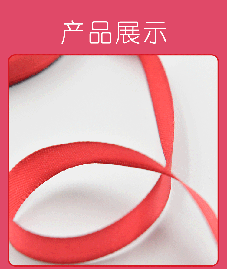 Wedding Pick-up Game Props Long Red Ribbon Wedding Gifts Props Balloon Decoration Red Ribbon Wholesale