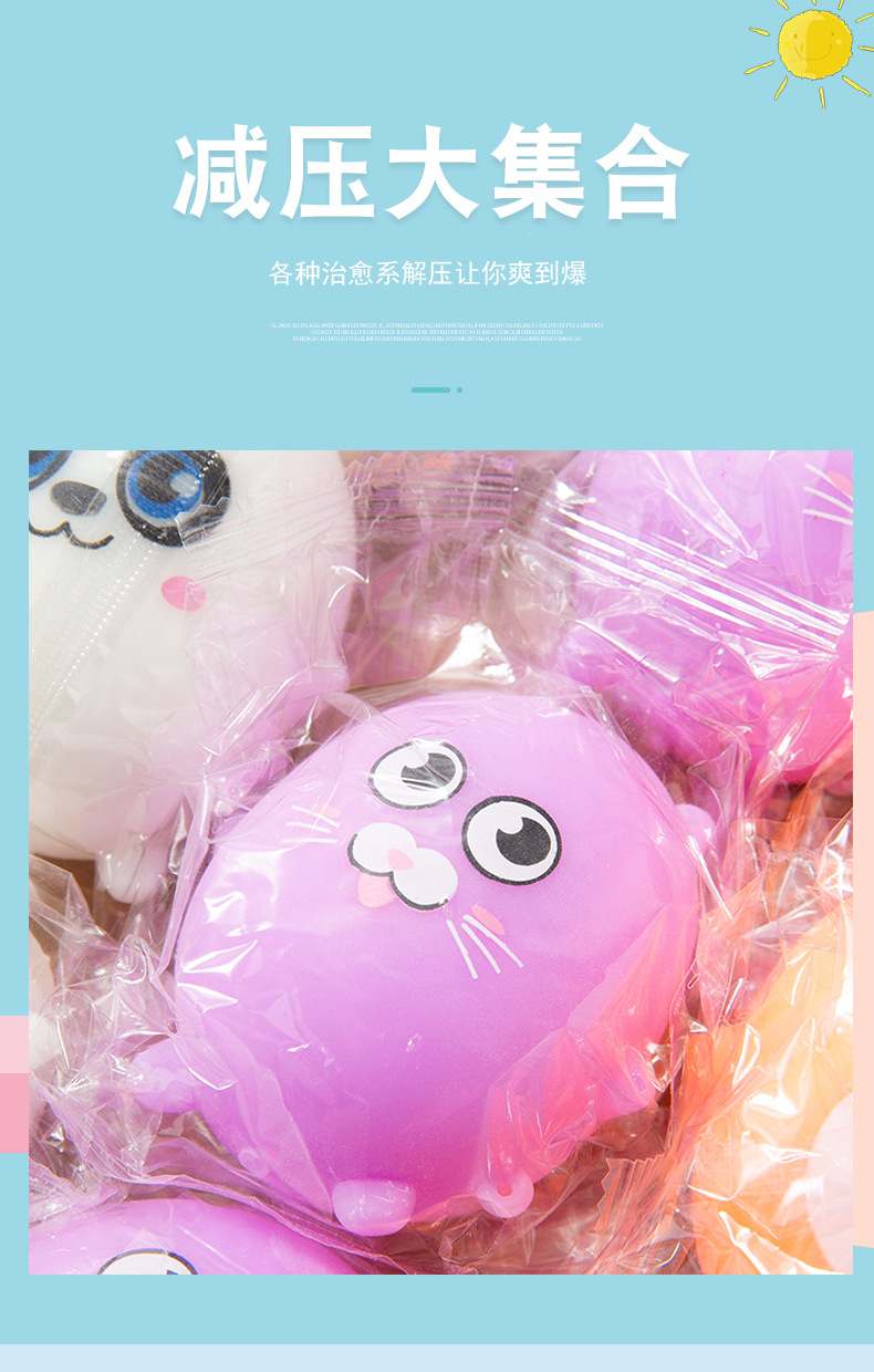Creative TPR Big Eye Cat Vent Ball Cute Pet and Animal Flour Balloon Trick Decompression Children Compressable Musical Toy