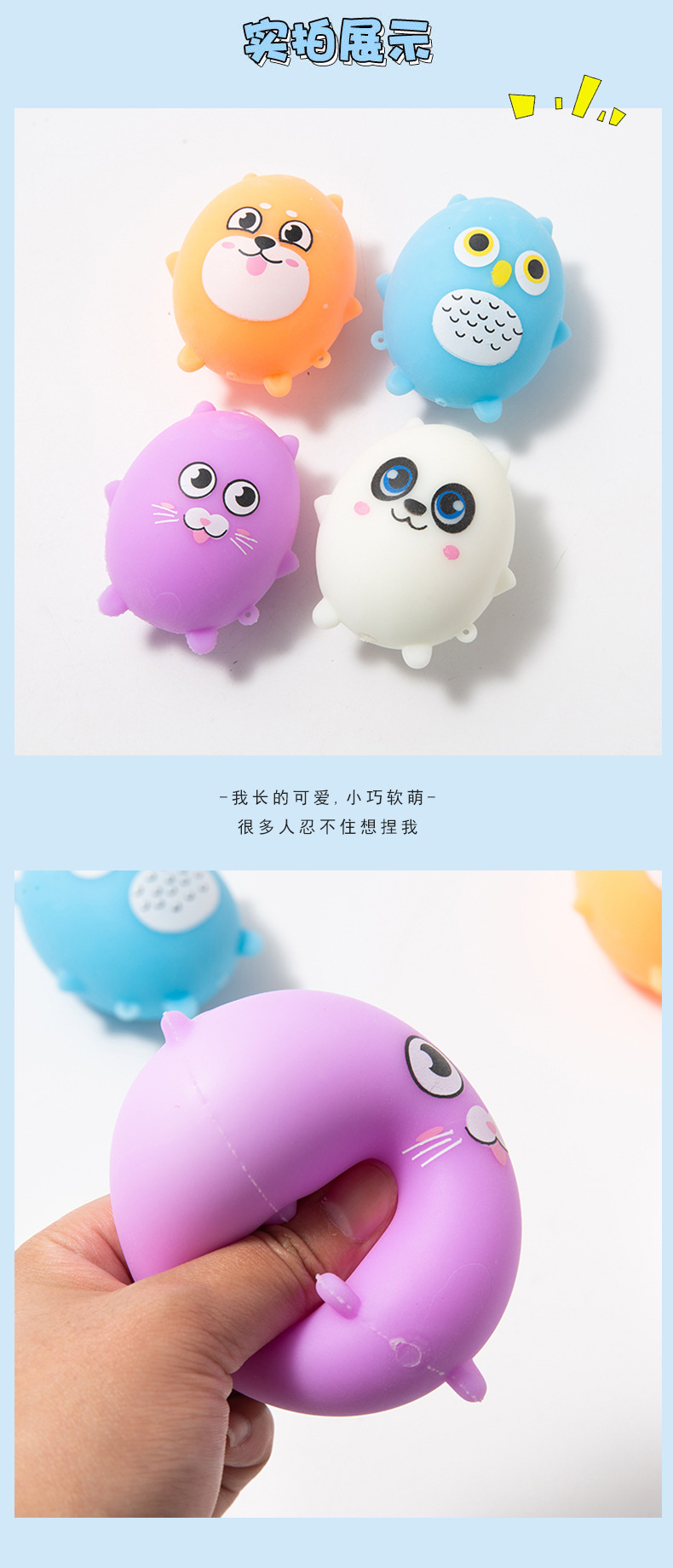 Creative TPR Big Eye Cat Vent Ball Cute Pet and Animal Flour Balloon Trick Decompression Children Compressable Musical Toy