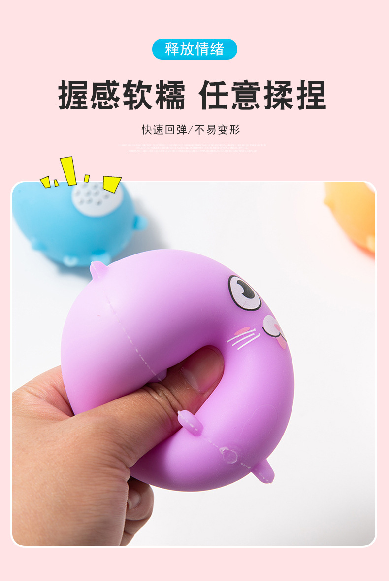 Creative TPR Big Eye Cat Vent Ball Cute Pet and Animal Flour Balloon Trick Decompression Children Compressable Musical Toy