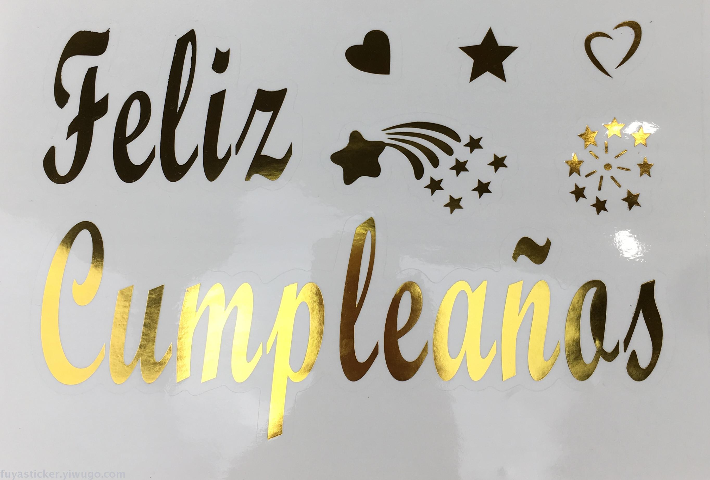 New Bounce Ball Stickers Happy Birthday Spanish Balloon Stickers Love Creative DIY Balloon Decoration Factory Direct Sales