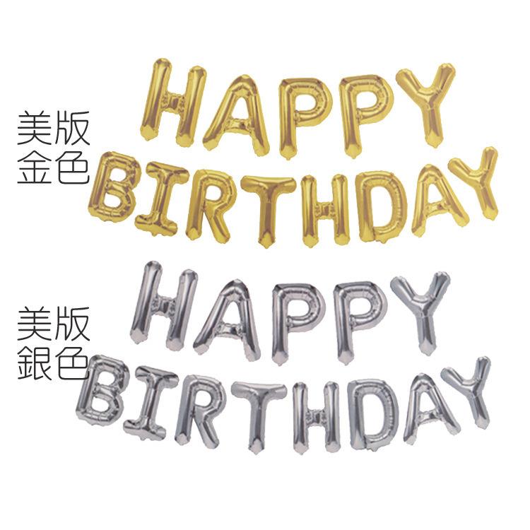 Transparent Sequins Rubber Balloons Set Wedding Celebration Wedding Room Decoration Birthday Party Arrangement Balloon