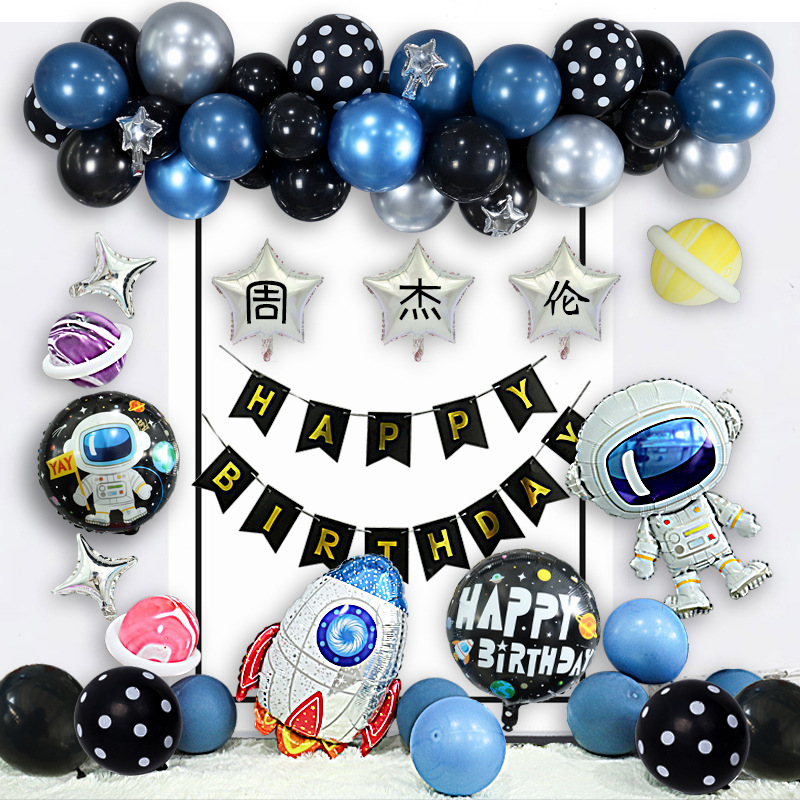 New Spaceman Theme Birthday Balloon Set Starry Sky Rocket Aluminum Film Balloon Children Party Decoration Layout