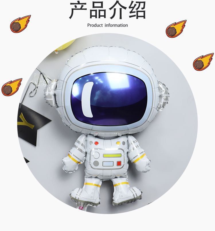 New Spaceman Theme Birthday Balloon Set Starry Sky Rocket Aluminum Film Balloon Children Party Decoration Layout New Spaceman Theme Birthday Balloon Set Starry Sky Rocket Aluminum Film Balloon Children Party Decoration Layout