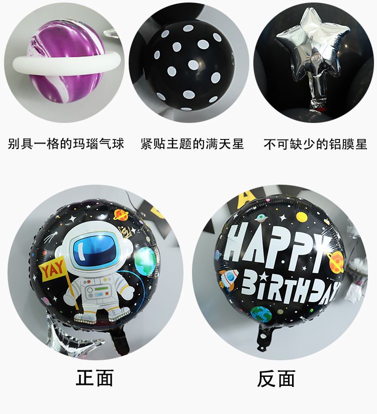 New Spaceman Theme Birthday Balloon Set Starry Sky Rocket Aluminum Film Balloon Children Party Decoration Layout New Spaceman Theme Birthday Balloon Set Starry Sky Rocket Aluminum Film Balloon Children Party Decoration Layout