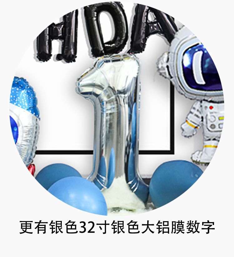 New Spaceman Theme Birthday Balloon Set Starry Sky Rocket Aluminum Film Balloon Children Party Decoration Layout New Spaceman Theme Birthday Balloon Set Starry Sky Rocket Aluminum Film Balloon Children Party Decoration Layout