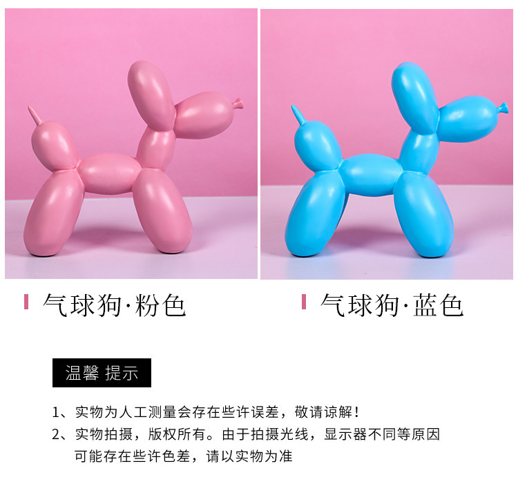 Trend Cartoon Resin Crafts Balloon Dog Decoration Home Living Room Children's Room Gift for Goddess