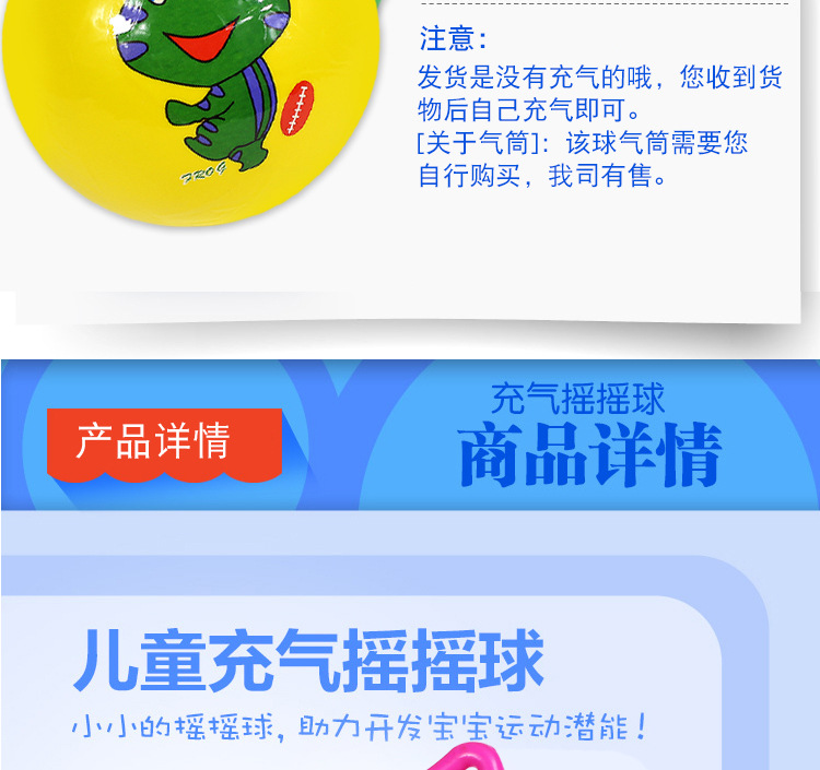 Toy Football Cartoon Pattern Toy Ball Baby Toy Ball Toy Ball Inflatable Balloon Children's Ball with Handle Toy Football Cartoon Pattern Toy Ball Baby Toy Ball Toy Ball Inflatable Balloon Children's Ball with Handle