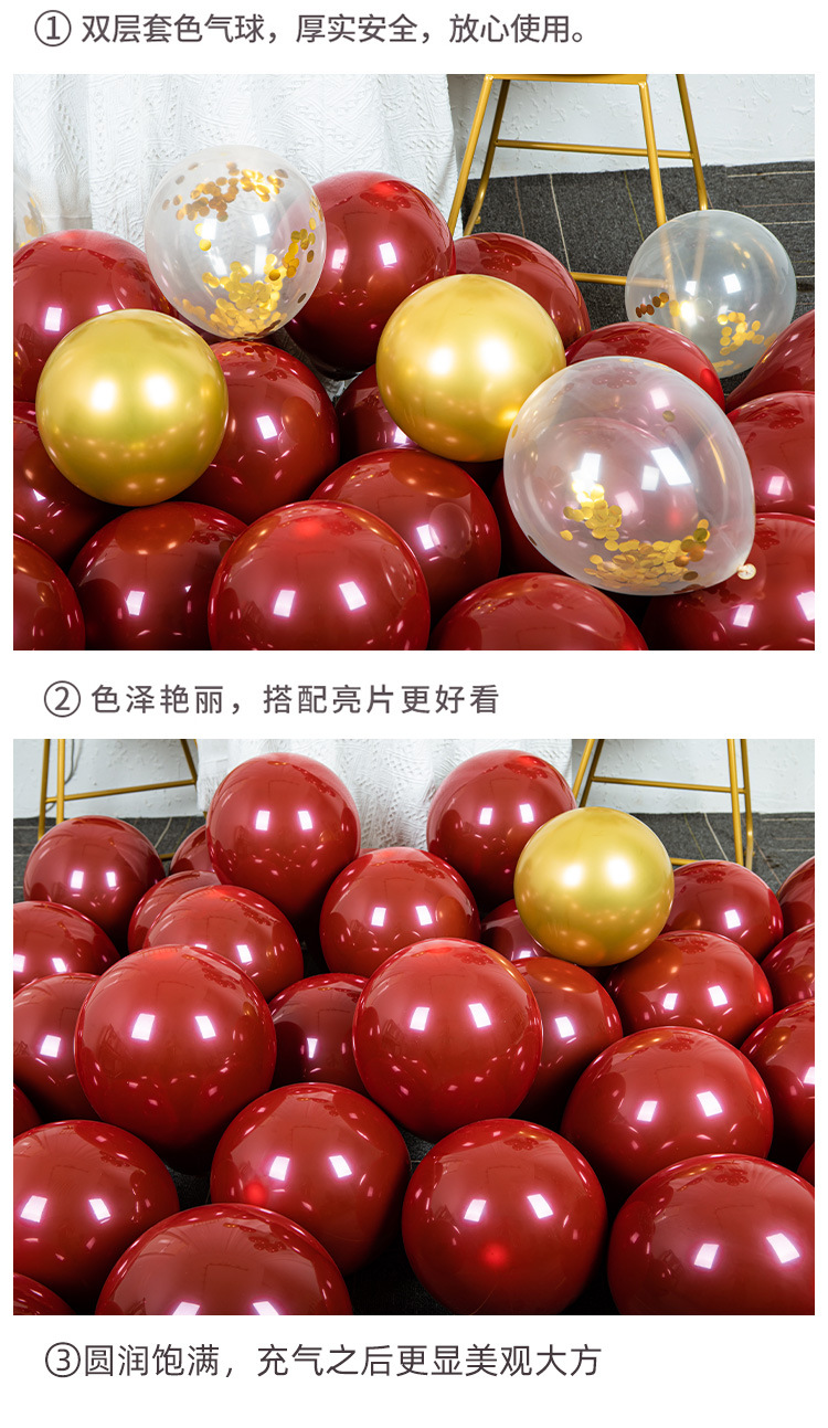 Balloon Wedding Rubber Balloons Romantic Wedding Room Decorative Double-Layer Thickened Pomegranate Red Balloon Package
