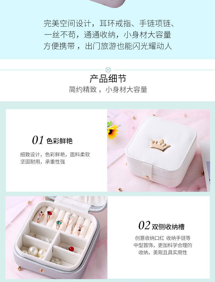 Manufacturers Supply Jewelry Box Princess European Jewelry Storage Box Earrings Wedding and Birthday Gift Ring Box