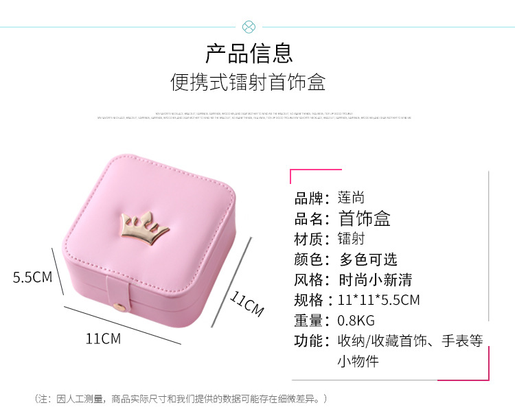 Manufacturers Supply Jewelry Box Princess European Jewelry Storage Box Earrings Wedding and Birthday Gift Ring Box
