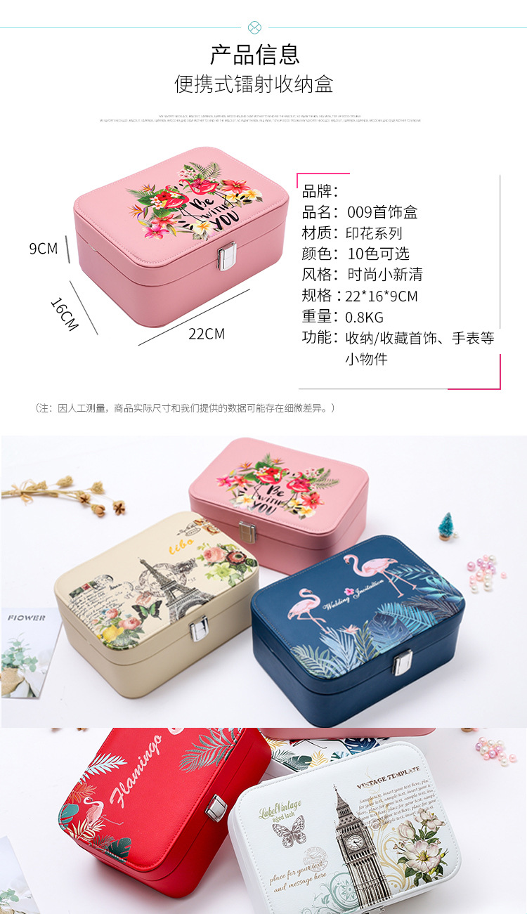 Factory Direct Sales Double-Layer Jewelry Box Jewelry Storage Box Korean Watch Necklace Ear Stud Ring Box Simple Packing Box