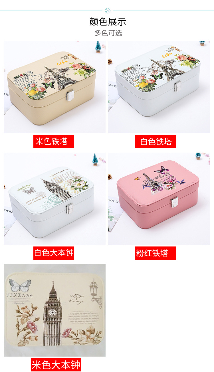 Factory Direct Sales Double-Layer Jewelry Box Jewelry Storage Box Korean Watch Necklace Ear Stud Ring Box Simple Packing Box