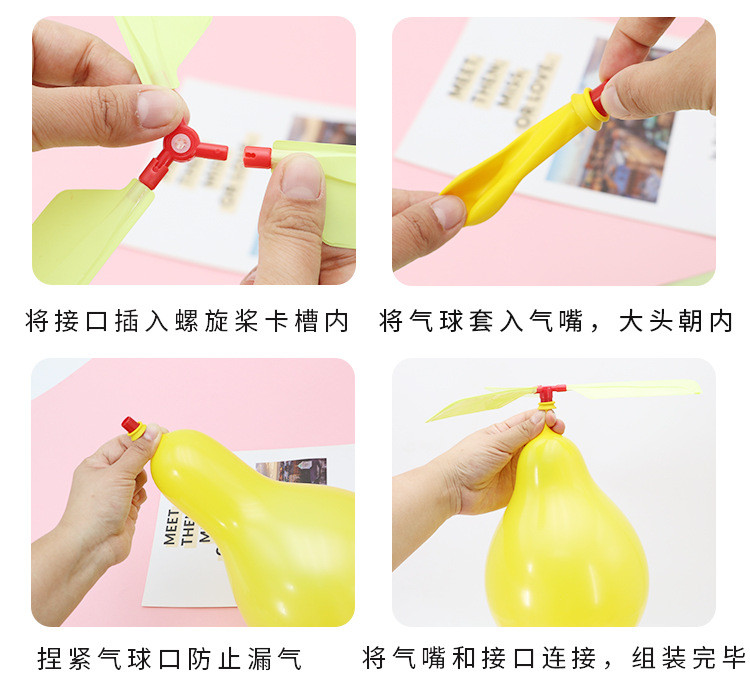 Balloon Airplane Balloon Helicopter Balloon UFO Happy Flying Ball Children Educational Creative Toys Stall Supply