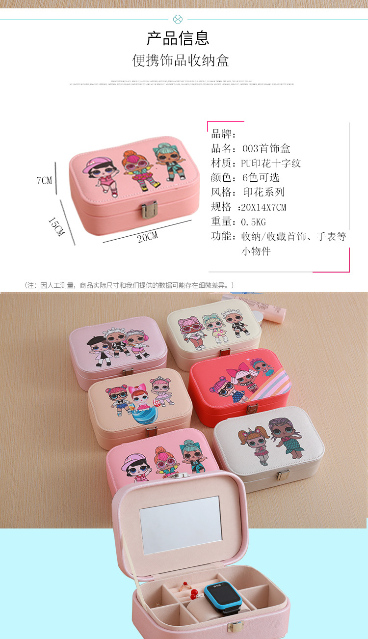 Factory Direct Sales Jewelry Box Jewelry Storage Box Korean Watch Necklace Ear Stud Ring Box Simple Packing Box
