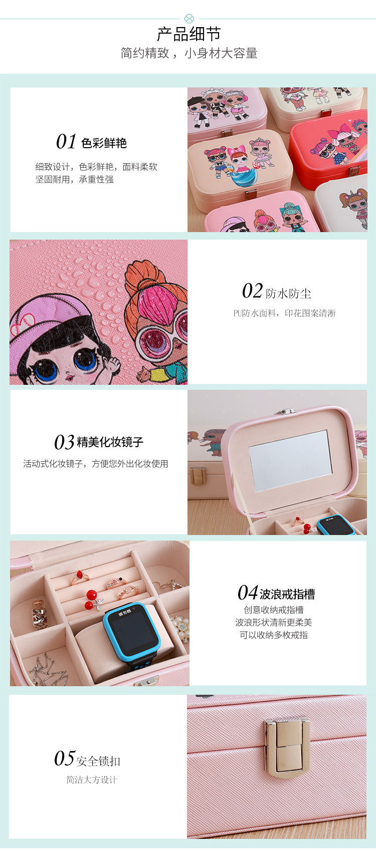 Factory Direct Sales Jewelry Box Jewelry Storage Box Korean Watch Necklace Ear Stud Ring Box Simple Packing Box