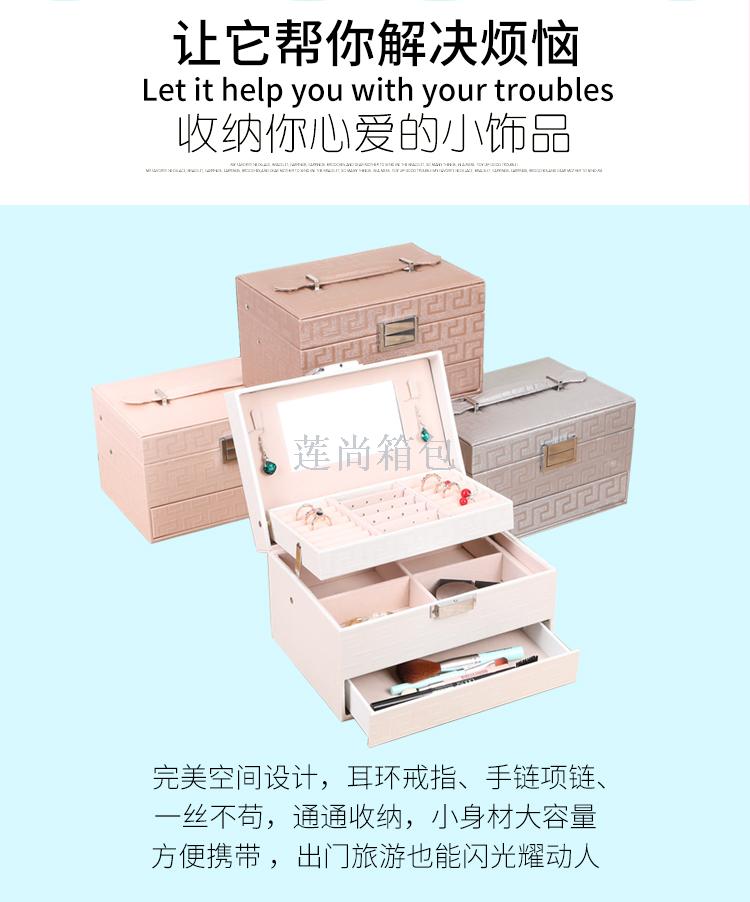 Three-Layer Automatic Drawer Jewelry Box Jewelry Storage Box Korean Watch Necklace Ear Stud Ring Box Simple Packing Box Three-Layer Automatic Drawer Jewelry Box Jewelry Storage Box Korean Watch Necklace Ear Stud Ring Box Simple Packing Box