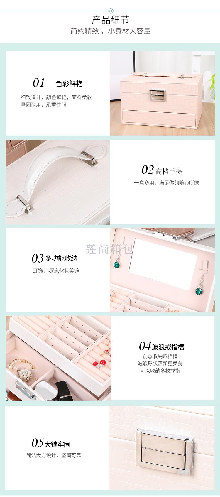 Three-Layer Automatic Drawer Jewelry Box Jewelry Storage Box Korean Watch Necklace Ear Stud Ring Box Simple Packing Box Three-Layer Automatic Drawer Jewelry Box Jewelry Storage Box Korean Watch Necklace Ear Stud Ring Box Simple Packing Box