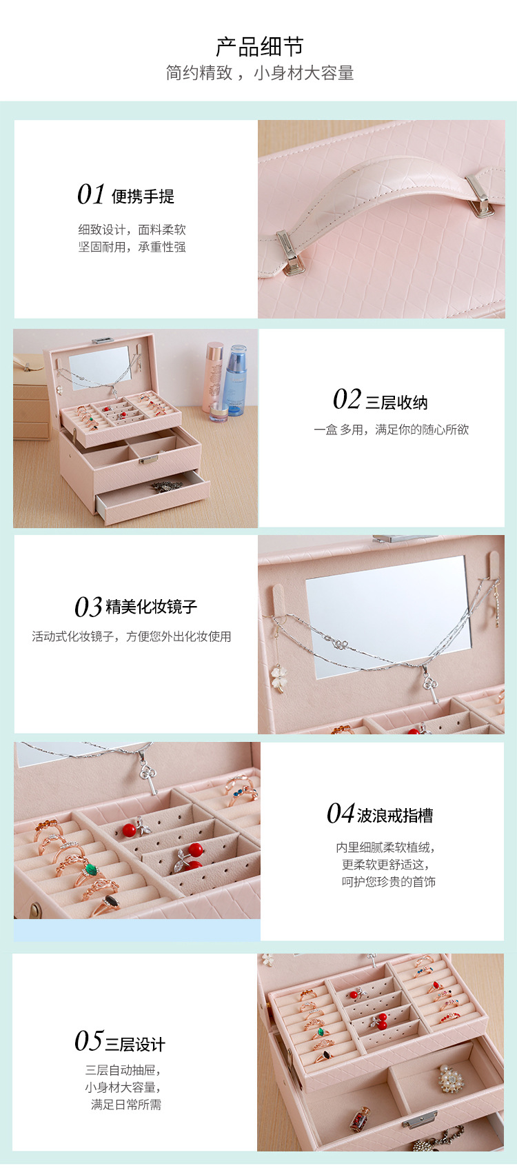 Three-Layer Automatic Drawer Jewelry Box Jewelry Storage Box Korean Watch Necklace Ear Stud Ring Box Simple Packing Box Three-Layer Automatic Drawer Jewelry Box Jewelry Storage Box Korean Watch Necklace Ear Stud Ring Box Simple Packing Box
