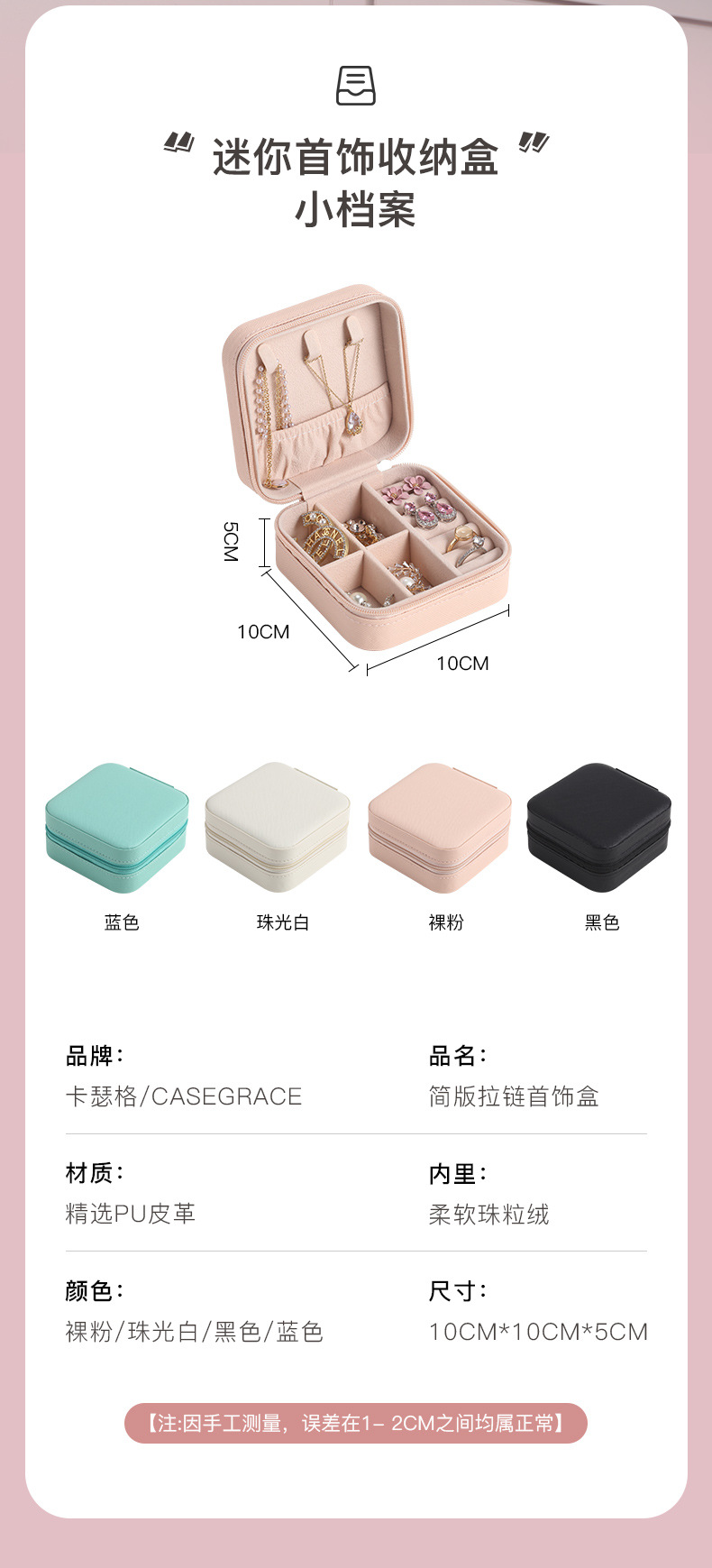 Portable Jewelry Box Ins Ring Box Earrings Necklace Ear Stud Ornament Storage Box Jewelry Box Shein Amazon