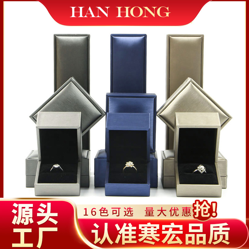 Hanhong Brushed PU Leather Jewelry Box Ring Box Pendant Necklace Box Jewelry Box Jewelry Box in Stock