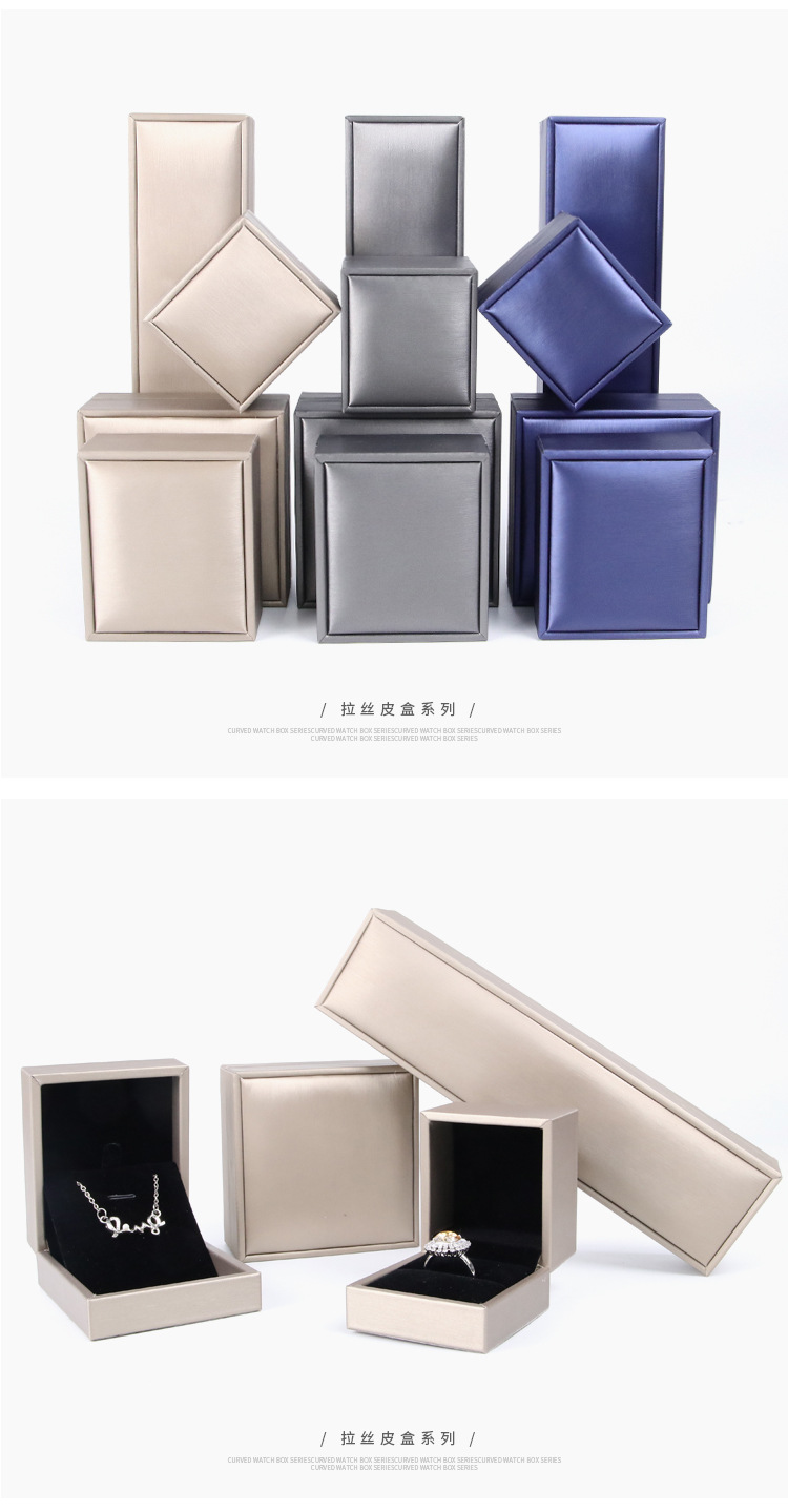 Hanhong Brushed PU Leather Jewelry Box Ring Box Pendant Necklace Box Jewelry Box Jewelry Box in Stock