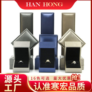 Hanhong Brushed PU Leather Jewelry Box Ring Box Pendant Necklace Box Jewelry Box Jewelry Box in Stock