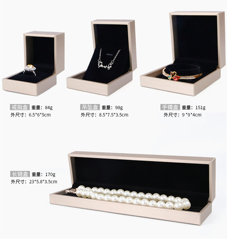 Hanhong Brushed PU Leather Jewelry Box Ring Box Pendant Necklace Box Jewelry Box Jewelry Box in Stock