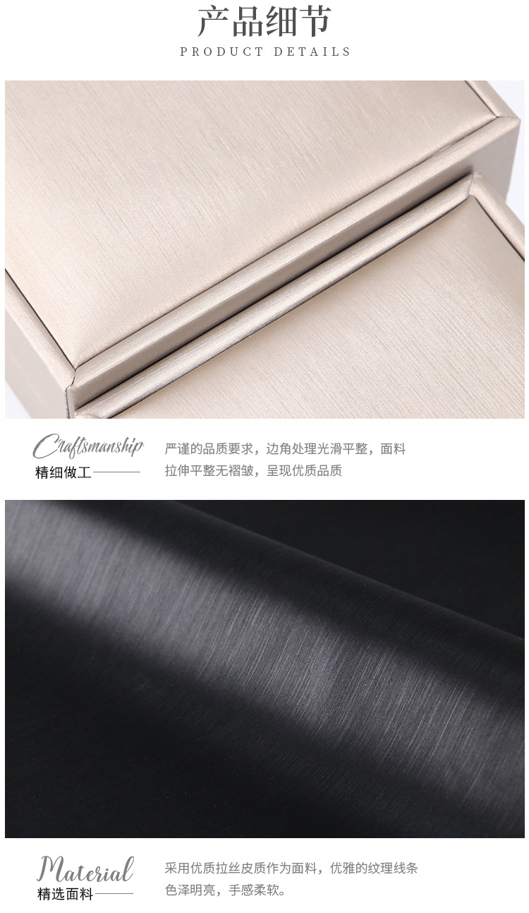 Hanhong Brushed PU Leather Jewelry Box Ring Box Pendant Necklace Box Jewelry Box Jewelry Box in Stock