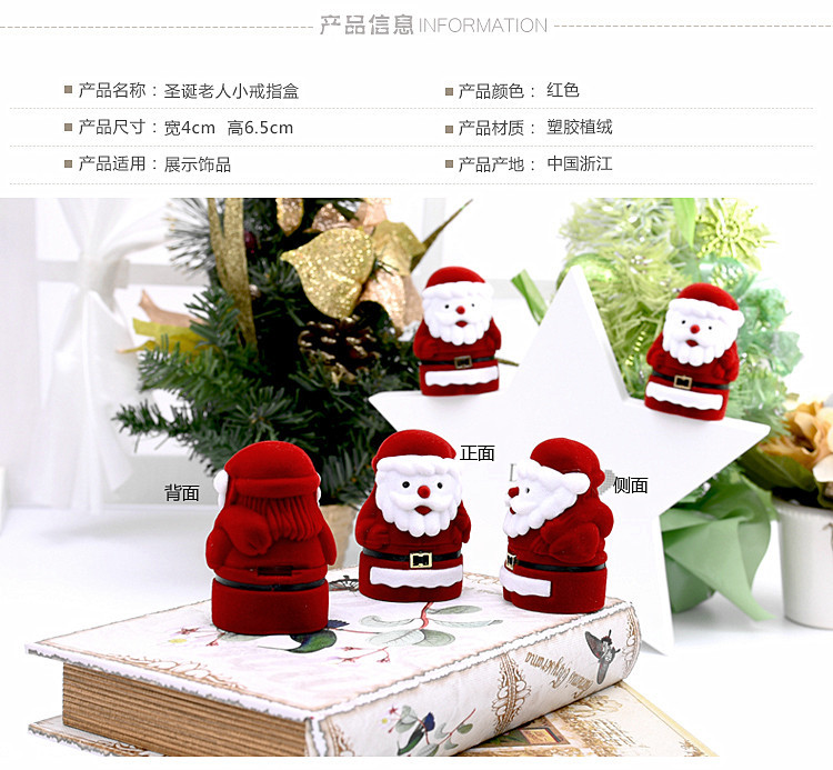 Cute Santa Claus Cartoon Ring Box Necklace Storage Box Cute Velvet Box Cartoon Shape Ring Box