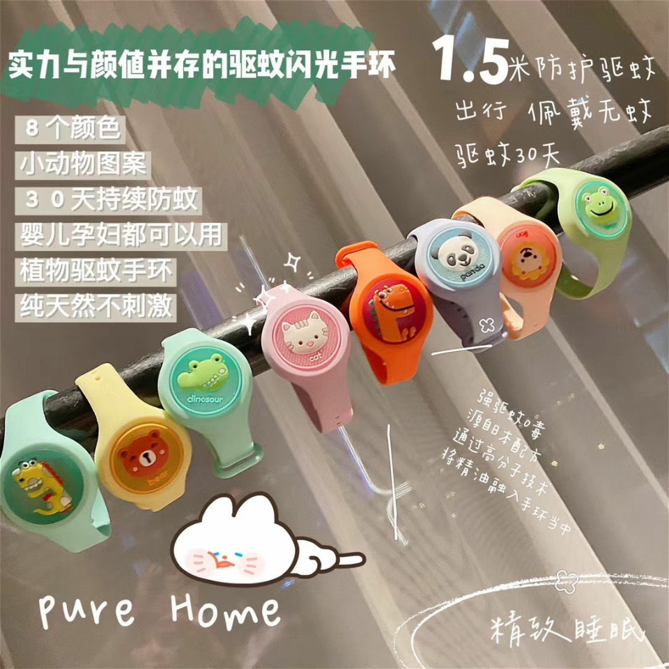 Cartoon Luminous Mosquito Repellent Wristband Bracelet Door Curtain Anti-Mosquito Mosquito Killer Mosquito Repellent Fantastic Anti-Mosquito Bracelet Mosquito Repellent Patch Plant