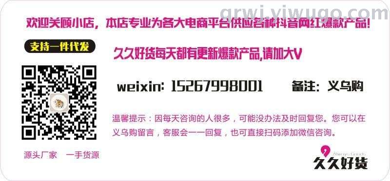 Web celebrity Douyin hot style pouch with flashing bracelet toy led luminous bracelet night market supply Web celebrity Douyin hot style pouch with flashing bracelet toy led luminous bracelet night market supply