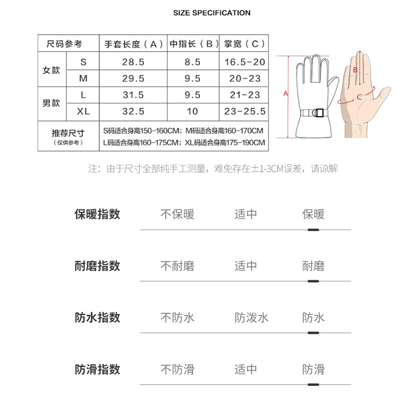 Ski Gloves Men&#039;s and Women&#039;s Winter White Warm Cycling Sports Spot Amazon Touch Screen Five Finger Outdoor Gloves Cotton