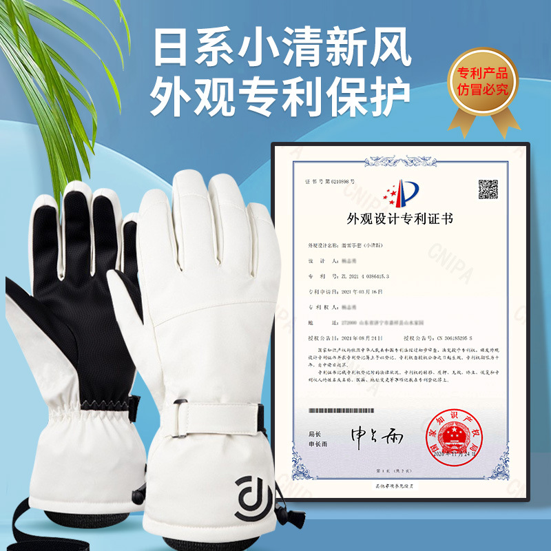Ski Gloves Men&#039;s and Women&#039;s Winter White Warm Cycling Sports Spot Amazon Touch Screen Five Finger Outdoor Gloves Cotton