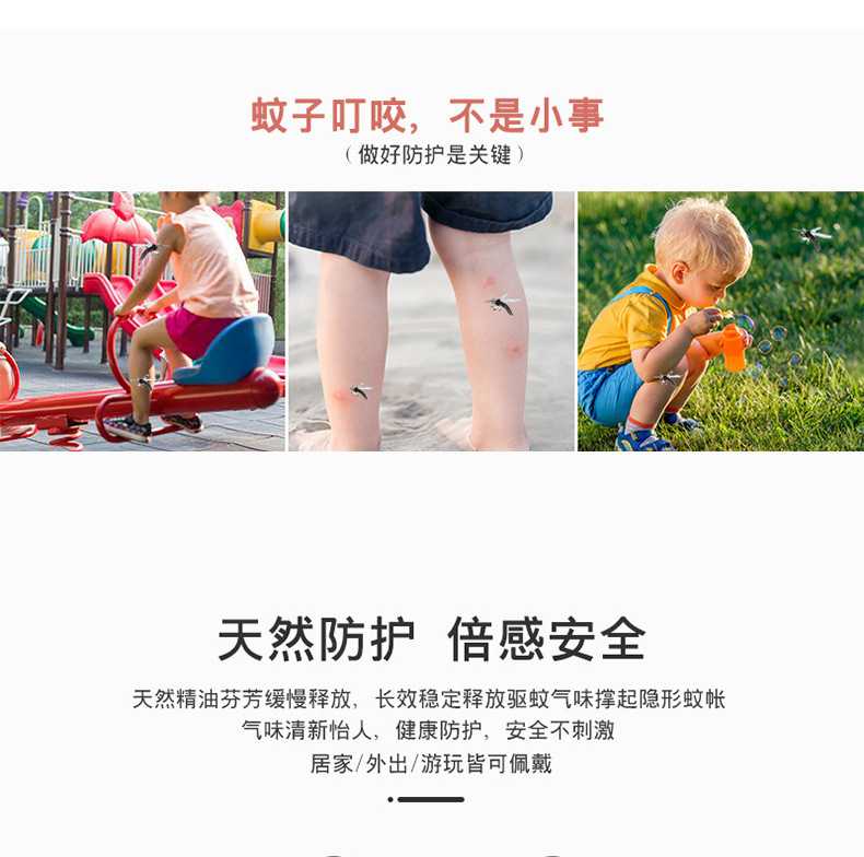Luminous Mosquito Repellent Bracelet Portable Portable Outdoor Anti-Mosquito Bracelet Children Mosquito Repellent Liquid Organic Essence Oil Bracelet Luminous Mosquito Repellent Bracelet Portable Portable Outdoor Anti-Mosquito Bracelet Children Mosquito Repellent Liquid Organic Essence Oil Bracelet