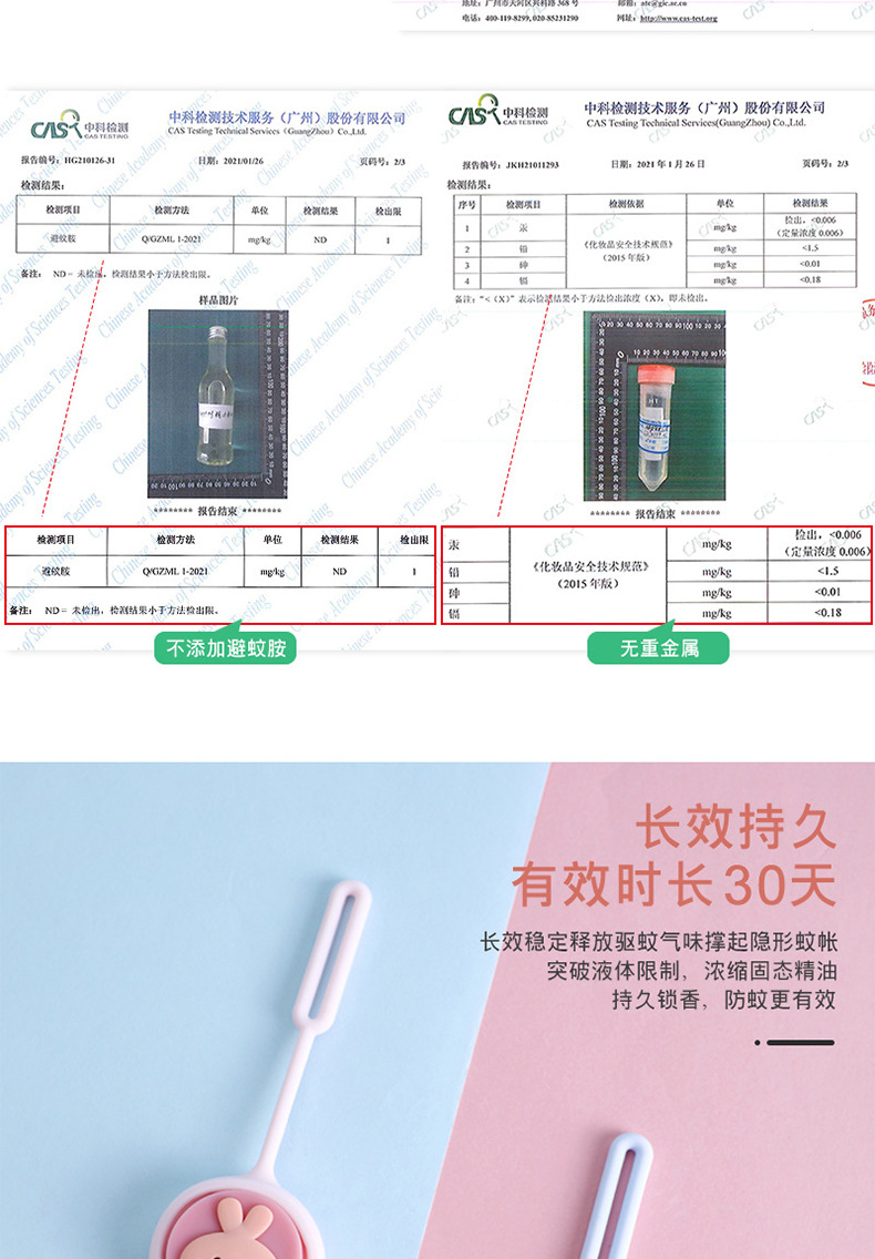 Luminous Mosquito Repellent Bracelet Portable Portable Outdoor Anti-Mosquito Bracelet Children Mosquito Repellent Liquid Organic Essence Oil Bracelet Luminous Mosquito Repellent Bracelet Portable Portable Outdoor Anti-Mosquito Bracelet Children Mosquito Repellent Liquid Organic Essence Oil Bracelet