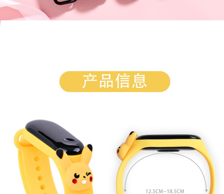 Cartoon Cartoon Luminous Bracelet & Watch Men & Women Trendy Touch Primary and Secondary School Children Sports Waterproof LED Watch Cartoon Cartoon Luminous Bracelet & Watch Men & Women Trendy Touch Primary and Secondary School Children Sports Waterproof LED Watch