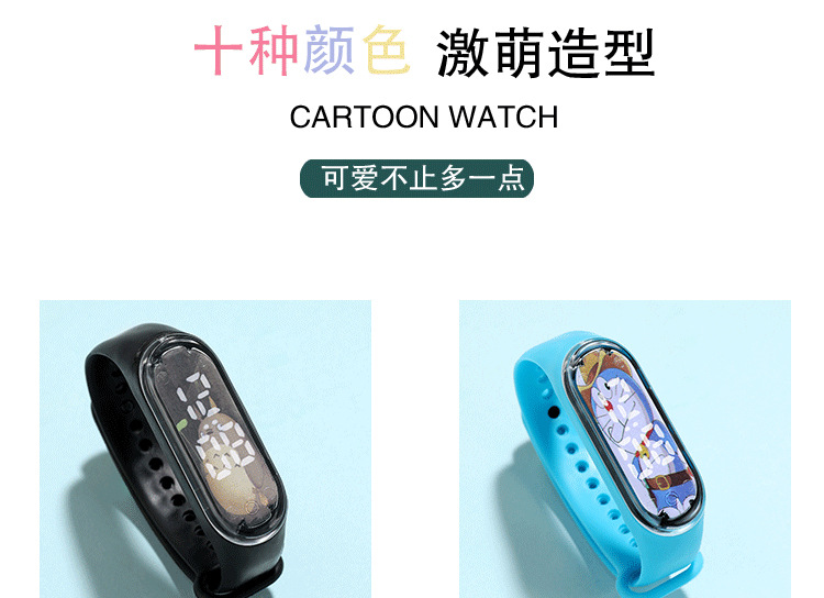 Cartoon Cartoon Luminous Bracelet & Watch Men & Women Trendy Touch Primary and Secondary School Children Sports Waterproof LED Watch Cartoon Cartoon Luminous Bracelet & Watch Men & Women Trendy Touch Primary and Secondary School Children Sports Waterproof LED Watch