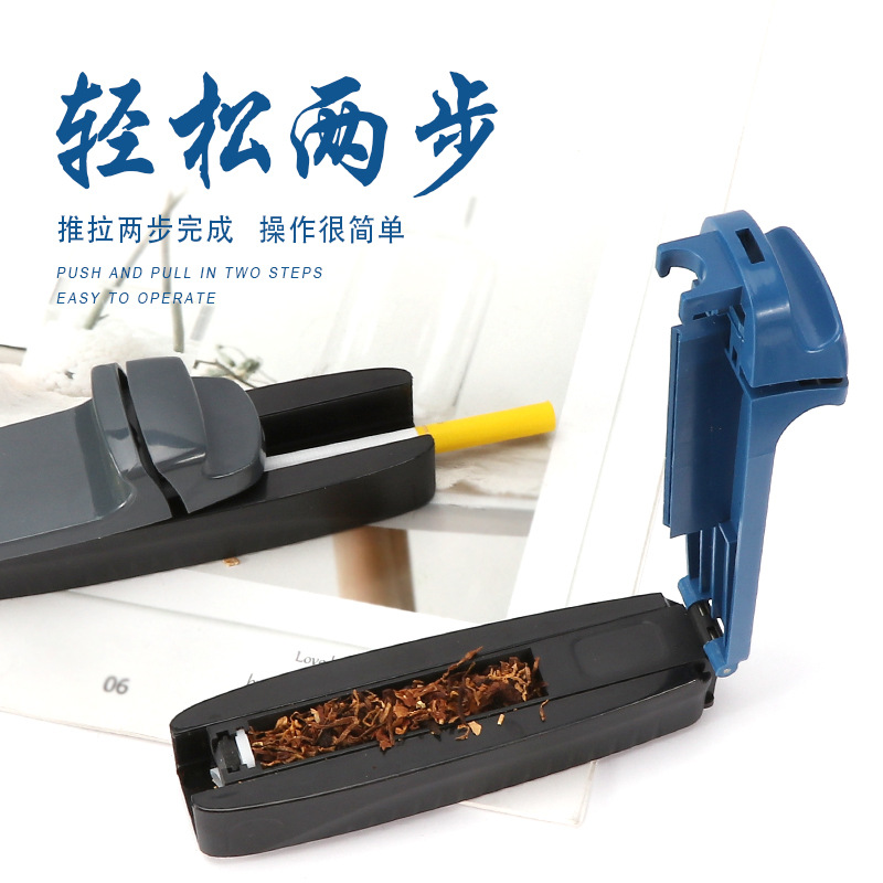 DHL Smoking Set Fine Smoke 5.5mm Smoke Generator Manual Plastic Pipe Hole Smoke Pusher Easy to Operate Hand Cigarette Maker