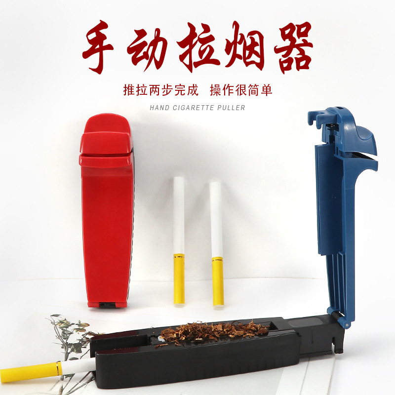 DHL Smoking Set Fine Smoke 5.5mm Smoke Generator Manual Plastic Pipe Hole Smoke Pusher Easy to Operate Hand Cigarette Maker