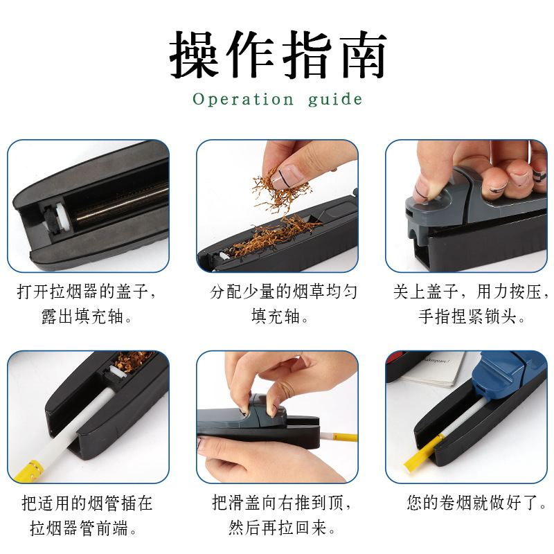 DHL Smoking Set Fine Smoke 5.5mm Smoke Generator Manual Plastic Pipe Hole Smoke Pusher Easy to Operate Hand Cigarette Maker