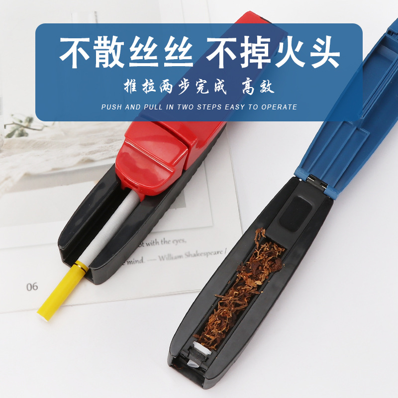 DHL Smoking Set Fine Smoke 5.5mm Smoke Generator Manual Plastic Pipe Hole Smoke Pusher Easy to Operate Hand Cigarette Maker