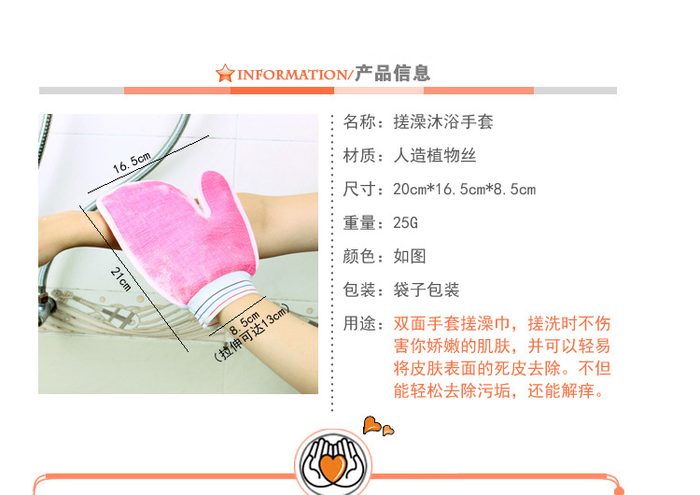 A color duplex type double face towel bath gloves A color duplex type double face towel bath gloves